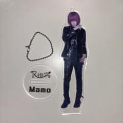 R指定 マモ アクスタ - メルカリ