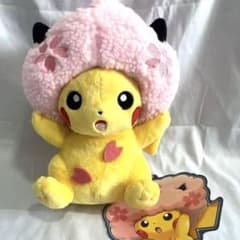 新品タグ付き】ピカチュウ 桜 アフロ ぬいぐるみ ポケモンセンター