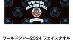 RADWIMPS ワールドツアー 2024 RAD ラッド タオルのサムネイル
