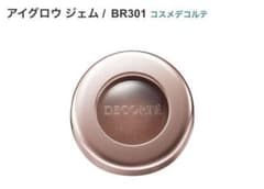アイグロウ ジェム / BR301 コスメデコルテのサムネイル