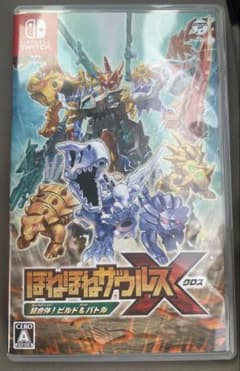 ほねほねザウルスX 超合体！ビルド＆バトルのサムネイル