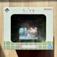 [신품 미개봉] 치이카와 이치 반 쿠지 D상 귀엽다?