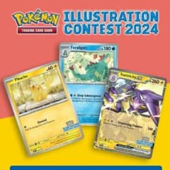 イラストレーションコンテスト2024 プロモパック 未開封 英語版 海外