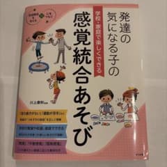 たぁ様 リクエスト 2点 まとめ商品のサムネイル