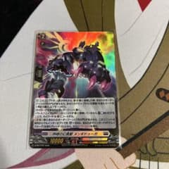 ヴァンガード 呼哮の幻真獣 メンギドゥーガ ホロ - メルカリ