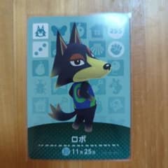 あつ森　amiiboカード　ロボのサムネイル