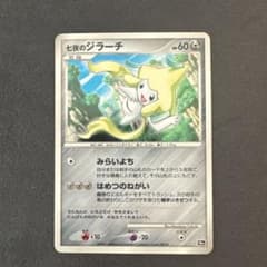【PSA10】七夜のジラーチ [10th]「映画10周年記念 プレミアムシート」 七夜のジラーチ 映画10周年記念プレミアムシート 10th - メルカリ