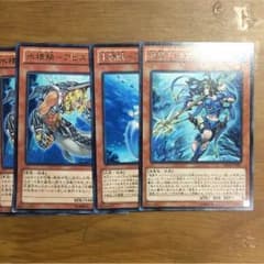 遊戯王 ネプトアビス セットのサムネイル