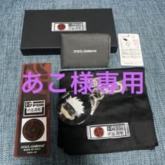 DOLCE&GABBANA 呪術廻戦コラボ　五条悟　キーホルダーのサムネイル