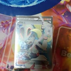 藍 様専用ページ ポケモンカード コルニ SRのサムネイル
