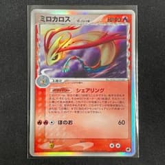 ポケモンカード】ミロカロス δ-デルタ種 013/068 - メルカリ