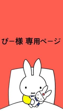 SABON ブリーズ シャワーオイルのみのサムネイル