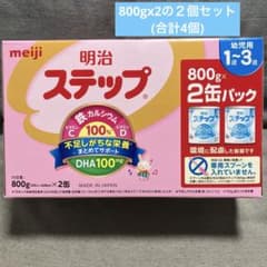 Thumbnail of 明治 ステップ 800g×2缶パック　2個まとめて！！計4個