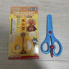 アンパンマン はじめてのはさみ 2本セットのサムネイル