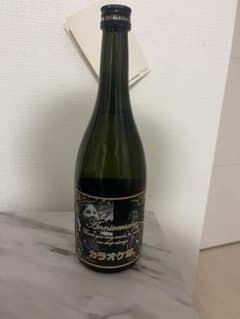 カラオケ館アニバーサリー焼酎 720ml 25%のサムネイル