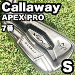 ジャスティック プロシード JUSTICK アイアンセット メンズ 豪華8本 右