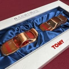 【激レア】【限定品】TOMY 株式店頭公開記念 ミニカー 2台セットのサムネイル