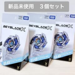 新品未開封】BEYBLADE X BX-49 ドランストライク 3個セット - メルカリ