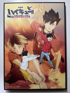 ハイキュー!!ビジュアルアートプレート〜B〜 孤爪研磨 黒尾鉄朗のサムネイル