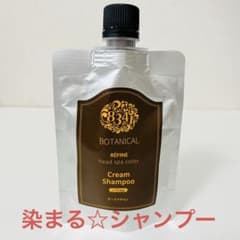Nina様 リクエスト 2点 まとめ商品のサムネイル