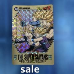 SALE ドラゴンボール カードダス バーコードウォーズ 85 - メルカリ
