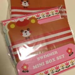 swimmer☆ミニボックスセットのサムネイル