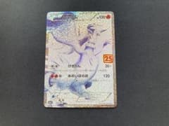 レシラム プロモカードパック 25th ANNIVERSARY edition… - メルカリ