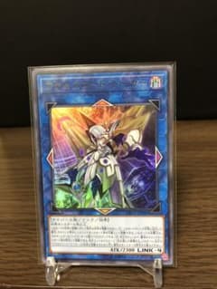 遊戯王 アクセスコード・トーカー ウルトラ 美品のサムネイル