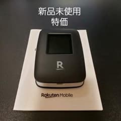 楽天モバイル WiFi Pocketのサムネイル