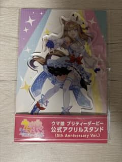 新品 ウマ娘 プリティーダービー 公式アクリルスタンド アーモンドアイ