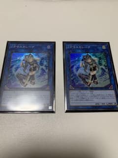 遊戯王 スーパーレア マスカレーナ 2枚 カオスインパクトのサムネイル