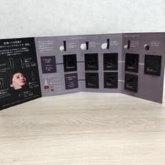POLA B.A 第7世代 ベーシックスキンケア サンプルブックのサムネイル
