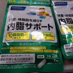 ファンケル 内脂サポート 7日分×１袋のサムネイル