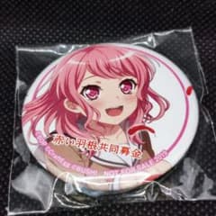 バンドリ 赤い羽根 缶バッジ 丸山彩 - メルカリ