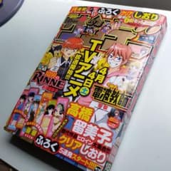 週間少年サンデー2015年18号のサムネイル