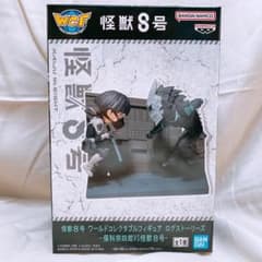 保科宗四郎 VS 怪獣８号 ワールドコレクタブルフィギュア ログストーリーズ