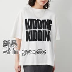 Whim GazetteウィムガゼットKIDDING ロゴ Tシャツ - メルカリ