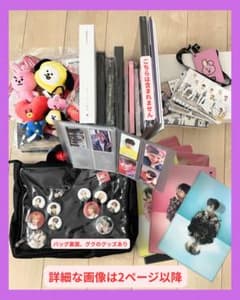 【暗所保管】BTS 防弾少年団　グッズ　おまけあり 暗所保管】BTS 防弾少年団 グッズ おまけあり - メルカリ