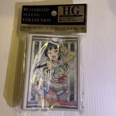ブシロード スリーブ ラブライブ！サンシャイン！！ 津島善子