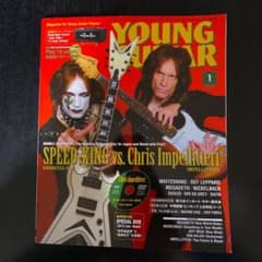 YOUNG GUITAR       2012年月1号　　　usedのサムネイル