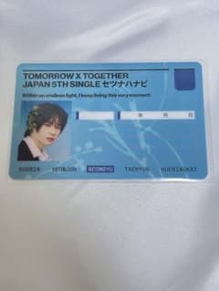 TXT ボムギュ トレカのサムネイル