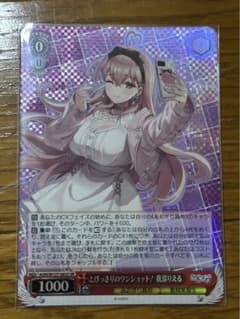 ヴァイスシュヴァルツ 我部りえる SR とびっきりのワンショット！ あおぎり高校のサムネイル