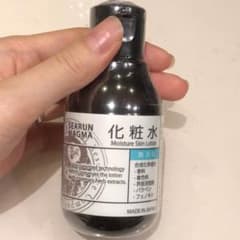 新品未開封 シーランマグマ化粧水のサムネイル