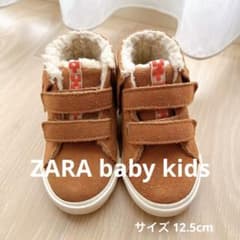 Thumbnail of ZARA KIDS baby フリンジブーツ 12.5cm