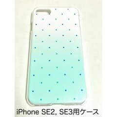 iPhone SE2, SE3, 8, 7 용 스마트 폰 케이스 하늘색 흰색 도트 무늬