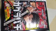 週刊少年ジャンプ 2024年42号 カグラバチ - メルカリ