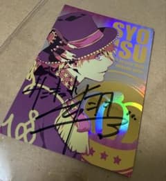2012年発売レア◾️うたプリ 来栖翔 直筆 トレカ第1段 ST☆RISH 2012年発売レア◾️うたプリ 来栖翔 直筆 トレカ第1段 ST☆RISH - メルカリ