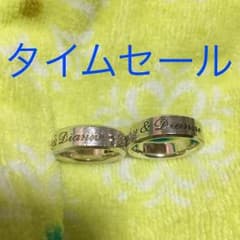 ピンキー&ダイアニーリングのサムネイル
