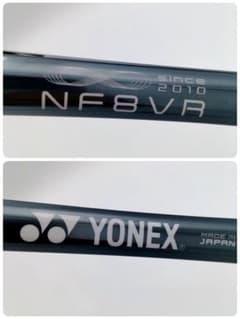 ✨️美品✨️ YONEX ナノフォース グロスブルー NF8VR UL1 前衛用のサムネイル