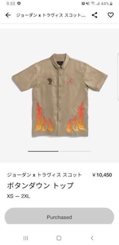 Jordan × Travis Scott ボタンダウン　トップのサムネイル